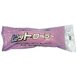 好川産業 スモール ヒットローラー 毛丈20mm 4インチ