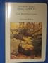 Appalachian Trail Guide to New York-New Jersey (Appalachian Trail Guides)
