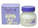 ソンバーユ ジャコウ75ml