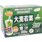 大麦若葉おいしい青汁 (シェーカー付) 3g*88包