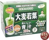 大麦若葉おいしい青汁 (シェーカー付) 3g*88包