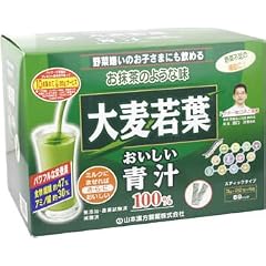 大麦若葉おいしい青汁 (シェーカー付) 3g*88包