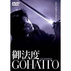 ��@�x [DVD]