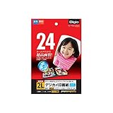 (業務用セット) インクジェット用紙 Digio デジカメ印画紙 強光沢 2L判 24枚入 JPSK-2L-24G【×5セット】 生活用品 インテリア 雑貨 インテリア 家具 フォトスタンド アルバム