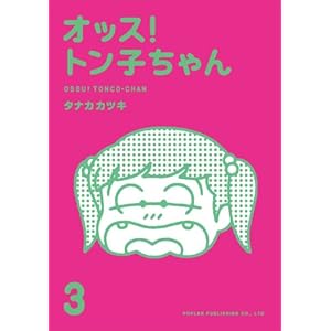 �I�b�X!�g���q����� 3