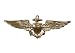 Naval Aviator Military Insignia