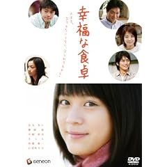 �K���ȐH�� �v���~�A���E�G�f�B�V���� [DVD]