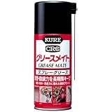 KURE [ 呉工業 ] グリースメイト (180ｍｌ) [ For Mechanical Maintenance ] スプレーグリス [ 工具箱の必需品 ] [ KURE ] [ 品番 ] 1057 [HTRC2.1]