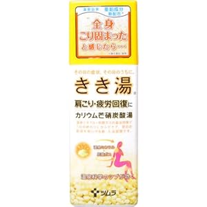 【クリックで詳細表示】きき湯 カリウム芒硝炭酸湯 360g