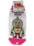 ジャパキャラ☆キン肉マン《KINNIKU MAN》★ソックス(靴下)/レディースサイズ