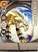 Bakugan Battle Brawlers Metal Gate Card - Low Energy