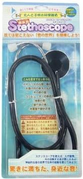 High Quality Stethoscope Toy (Black) (japan import) by Auch Gesellschaft