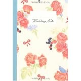 ゼクシィの花嫁ノート ゼクシィBOOK ゼクシィの花嫁ノート ゼクシィBOOK