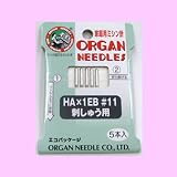 オルガンミシン針　刺しゅう用11番　5本入り
