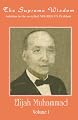 The Supreme Wisdom: Solution To The So-Called Negroes Problem (Volume 1)