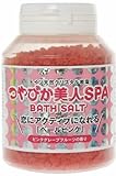 つやぴか美人SPA バスソルト ピンクグレープフルーツの香り 200g