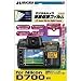 ハクバ写真産業 デジタルカメラ用液晶保護フィルム Nikon D700専用 DGF-ND700 ハクバ写真産業 デジタルカメラ用液晶保護フィルム Nikon D700専用 DGF-ND700