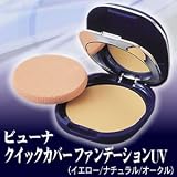 �r���[�i �N�C�b�N�J�o�[�t�@���f�[�V����UV(�X�L���P�A�����z���I�[���C���������L�b�h�t�@���f) �i�`������