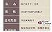 MasterChinese 100 Sheets (13x27 inches) Handmade Watercolor Practice Chinese Calligraphy Sumi Drawing Raw Xuan Rice Paper - 34x70cm
