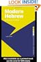 Modern Hebrew: An Essential Grammar (Essential Grammars)