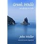Greek Walls: An Odyssey in Corfu