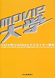 movie��ء�cafe @ franken���ꥨ���������� (cafe@franken���ꥨ����������)