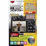ケンコー デジカメ用液晶プロテクター ニコン COOLPIX P7000用 KLP-NCPP7000