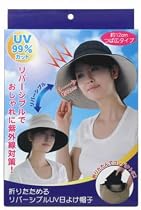 折りたためるリバーシブルUV日よけ帽子