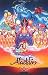 Aladdin Double Sided, Movie Poster Image