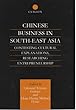 Chinese Business in Southeast Asia: Contesting Cultural Explanations, Researching Entrepreneurship