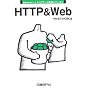 HTTP & Web (��b����g�ɂ��l�b�g���[�N�Z�p�V���[�Y)