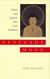 Renegade Monk: Honen and Japanese Pure Land Buddhism