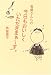 奥薗さんちの今日もおいしくいただきまぁーす。