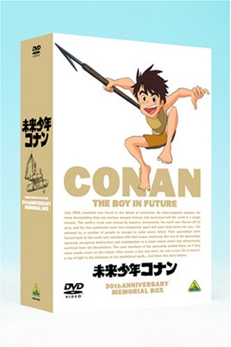 未来少年コナン 30周年メモリアルボックス (期間限定生産) [DVD]