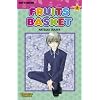Fruits Basket, Band 2: Best of Daisuki: BD 2