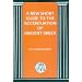 A New Short Guide to the Accentuation of Ancient Greek (BCP Advanced Greek & Latin Language)
