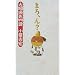 ��炵���y���݂܂�����