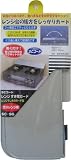 高木金属 SCコート レンジすき間ガード SC-SG