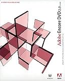 Adobe Encore DVD 2.0 日本語版 Windows版