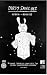 DVD : Dirty Sanchez - Rear End [2002]