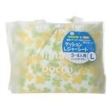 クッションレジャーシート クローバー柄L 3-4人用