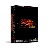 ゾンビヴァイタル 〜迷宮の経営者〜