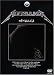 「Metallica 大人買い」のためのリスト(2008年版:祝SHM-CD化)