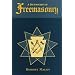 A Dictionary of Freemasonry