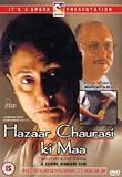 Hazaar Chaurasi Ki Maa [DVD]