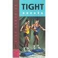 Tight Assets - Step Aerobics