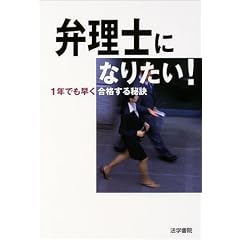 �ٗ��m�ɂȂ肽��!�\1�N�ł��������i����錍