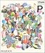 Books : Vitamin P2: New Perspectives in Painting