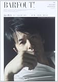 BARFOUT! 214 ���R�뎡 (Brown�fs books)