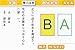 財団法人日本漢字能力検定協会公式ソフト 200万人の漢検 とことん漢字脳